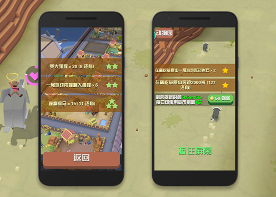 《疯狂动物园》操作简单 100钟动物一起狂奔-博应用评测5.png