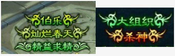 龙回三国