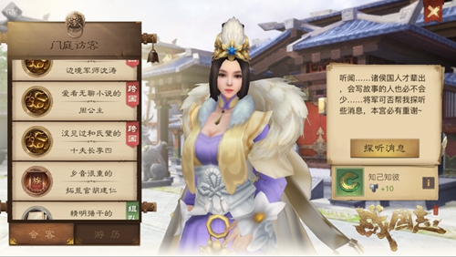 图6 开放式任务，每个决定都在影响战局.jpg