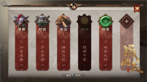 图5 副职业设置，轻松玩转双重人生.png