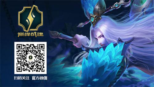 巅峰战魂输出英雄