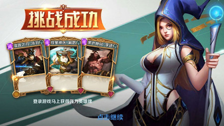 《英雄战歌》这是一款有内涵的卡牌游戏-博应用评测10.jpg