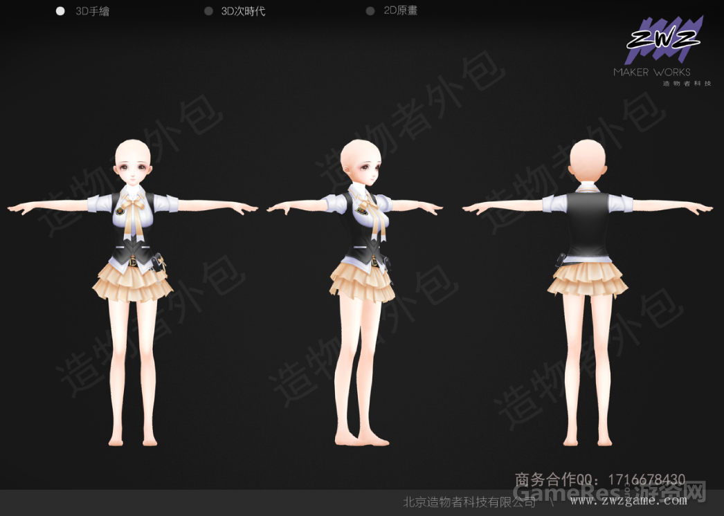 QQ截图20170828112126.png
