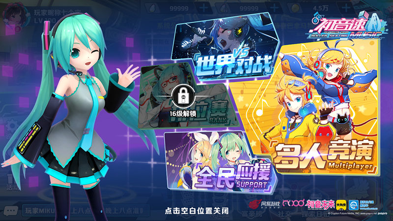 图4：全新玩法加入.jpg