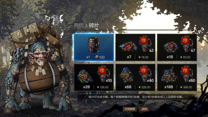 图2-如何兑换卡桶.jpg