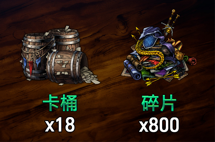 图3-开服福利.jpg