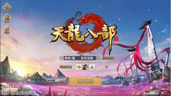 《王者荣耀》一旦颓势，腾讯游戏会出现断崖式下滑吗？2258.png