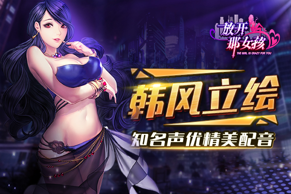 韩风立绘.jpg