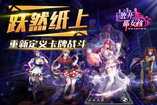 跃然纸上.jpg