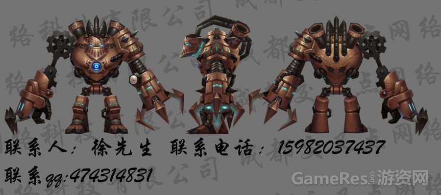 机器怪.jpg