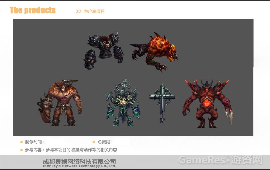 3渲2_中国武侠01 副本.jpg