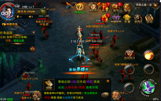 热血传世手游好玩吗 良心佳作深度试玩评测386.png