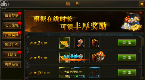 热血传世手游好玩吗 良心佳作深度试玩评测840.png