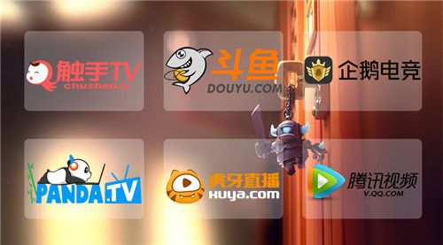 图片3 直播平台.jpg