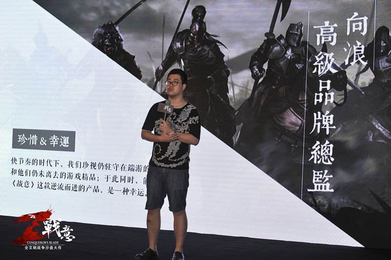 图3：品牌总监发言.jpg