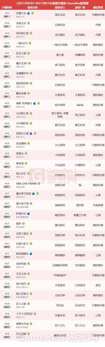 微信图片_20170904094556.jpg