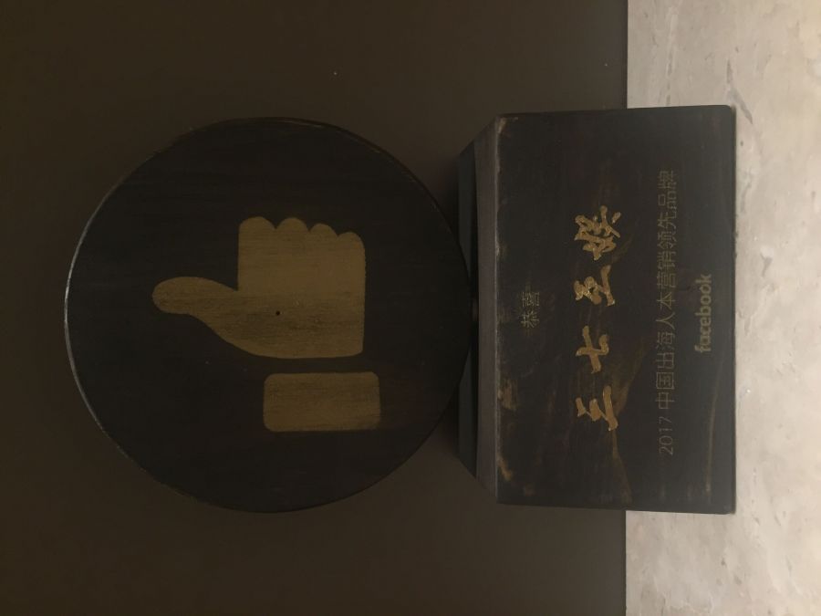 图2 三七互娱出海业绩获肯定.jpg