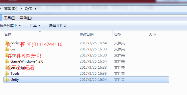 QQ图片20170904205219.png