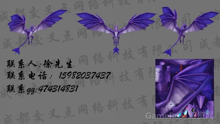 电龙作品.jpg