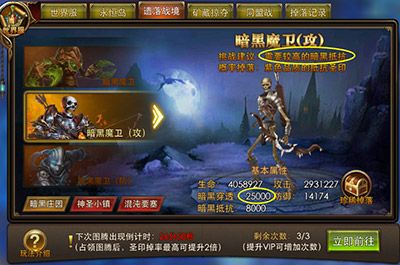 《永恒纪元》遗落战境新玩法快速入门宝典-博应用评测2.jpg