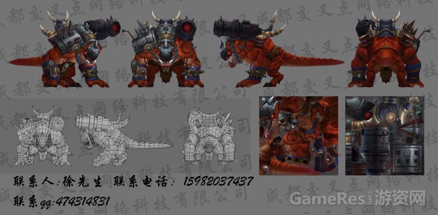 作品 攻城巨兽.jpg