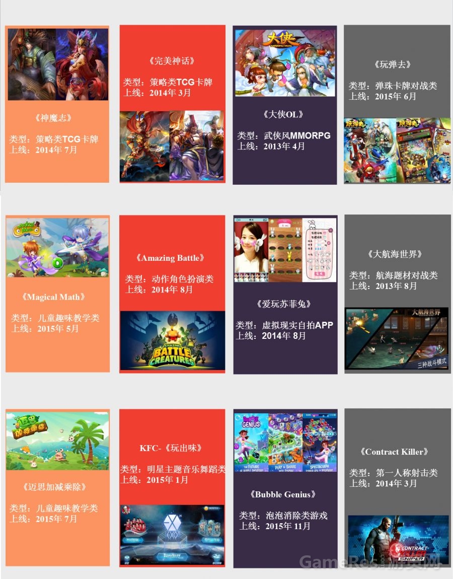 案例.jpg