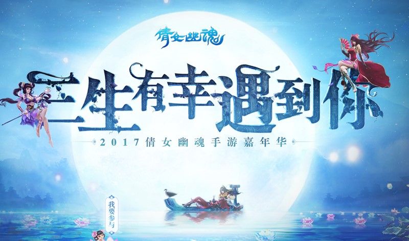 图7：嘉年华现场惊喜不断.jpg