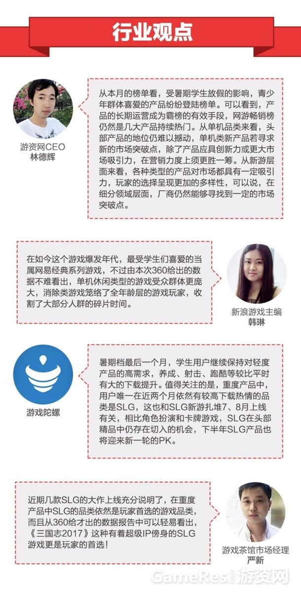 微信图片_20170907133641.jpg