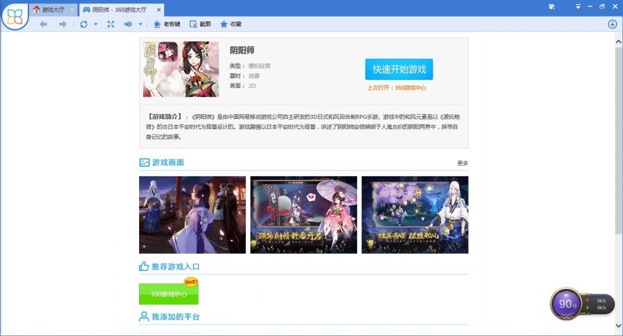 图2.jpg