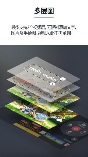 《巧影》千万用户的选择 全新的扁平化设计-博应用评测4.jpg