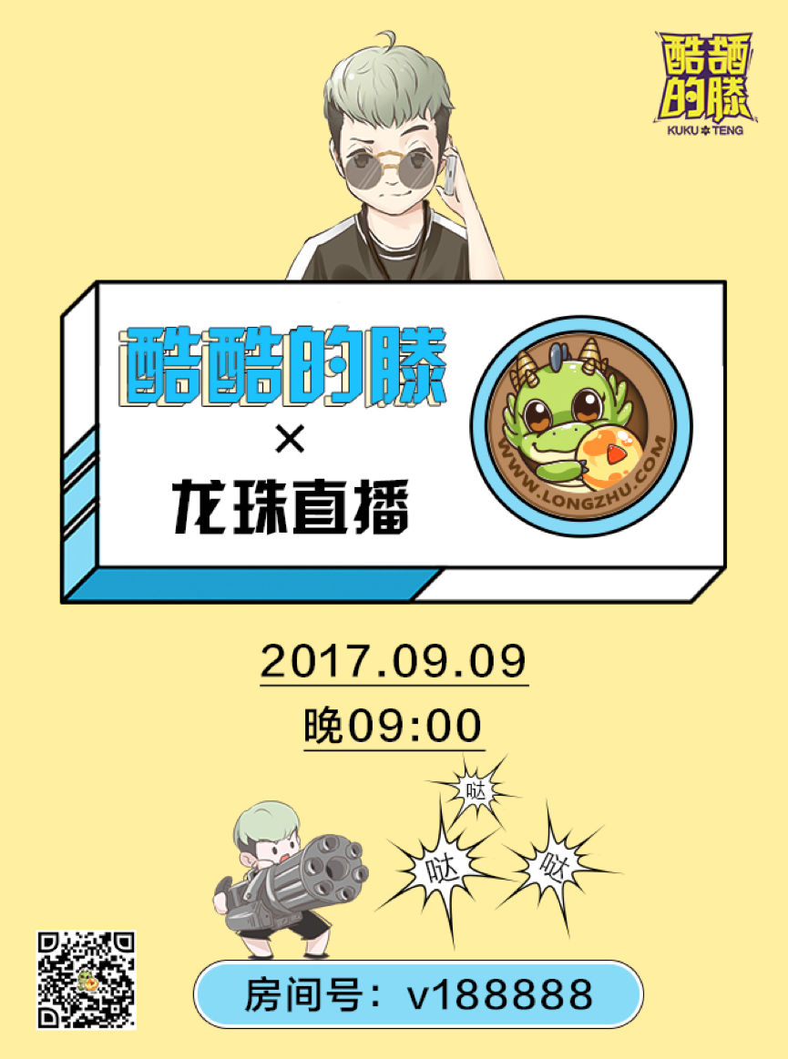 图片 3.png