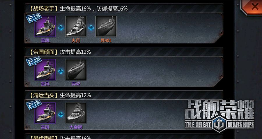 图4-盟约系统带来全新战斗体验.jpg