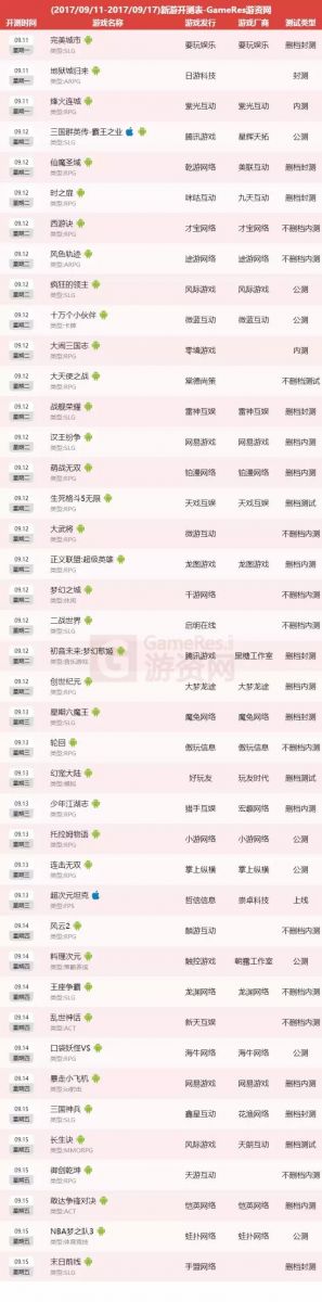 微信图片_20170911102558.jpg