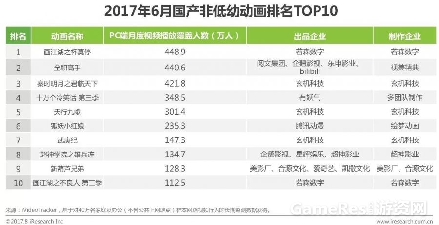 微信图片_20170911121007.jpg