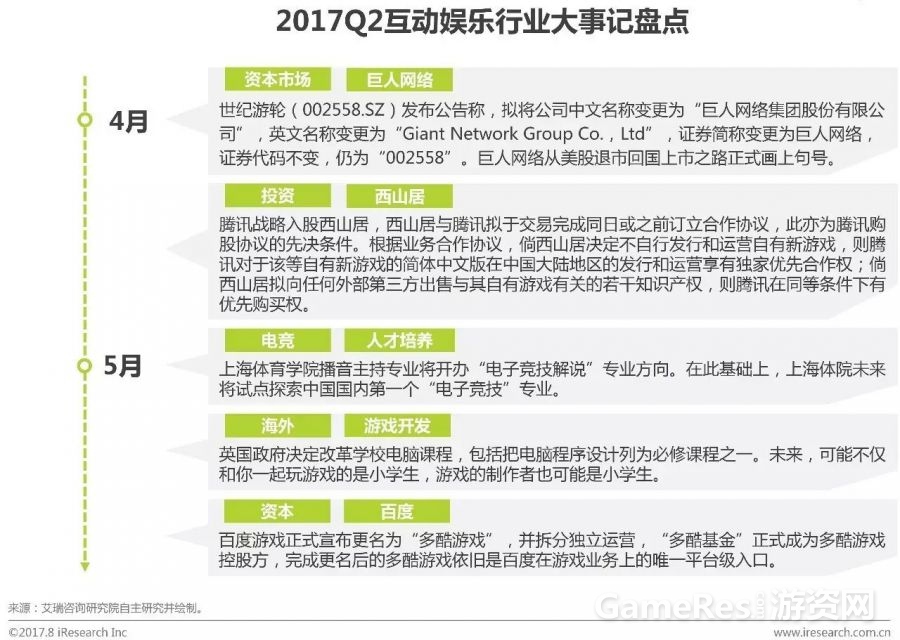 微信图片_20170911121040.jpg