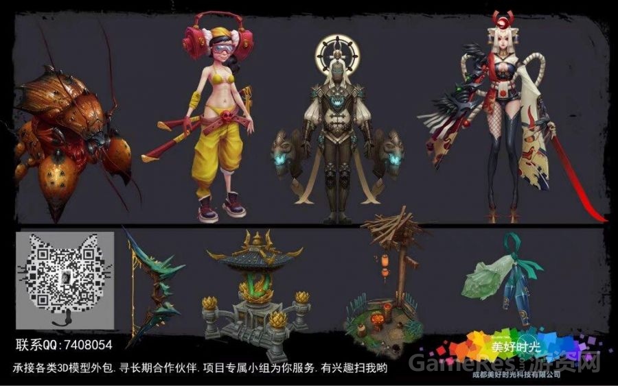 作品