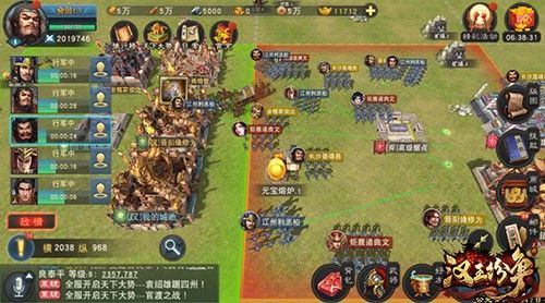 图7： 多个行军部队不同方位包抄敌对联盟.jpg