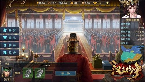 图5 ：一条龙处理内政事务.jpg