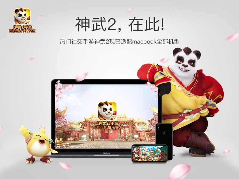 【图2：iPhoneX】.jpg