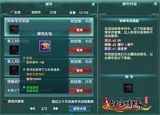 图3.jpg