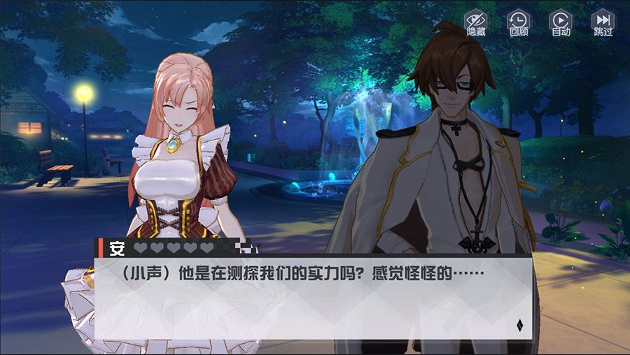 图6-《永远的7日之都》中央城区画面.jpg