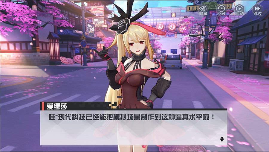 图7-《永远的7日之都》东方古街画面.jpg