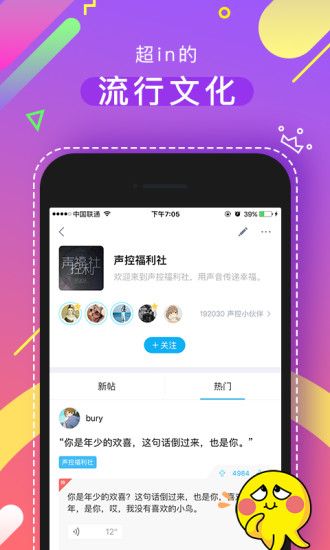 《最右》神最右-自古逗比欢乐多-博应用评测5.jpg