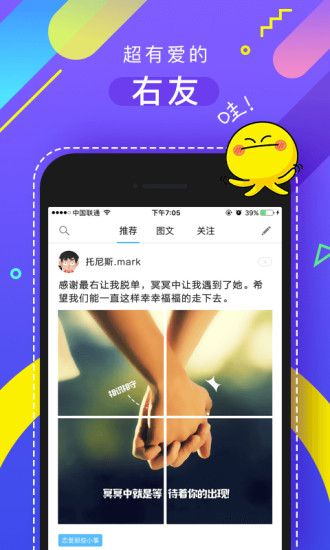 《最右》神最右-自古逗比欢乐多-博应用评测6.jpg