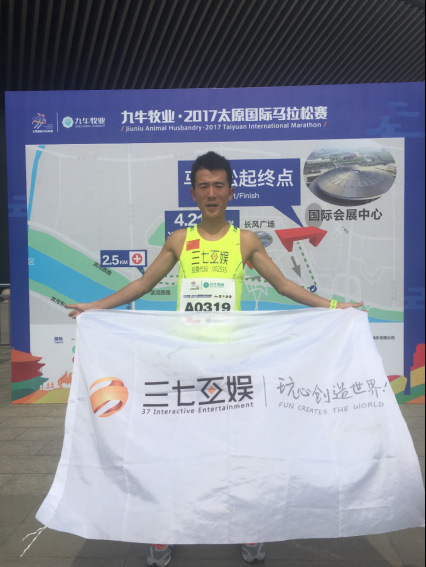 2017太原马拉松落幕   三七互娱刘路峰获得国内第二名--20170912280.png
