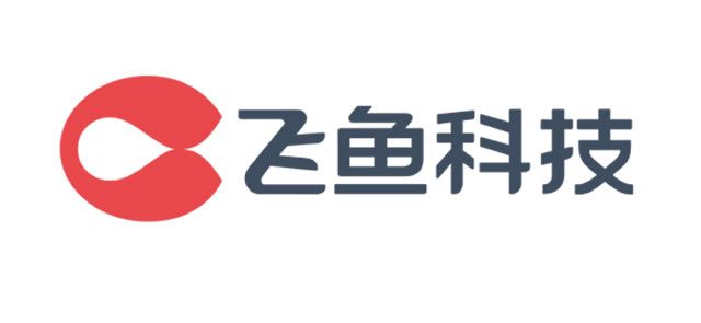 05飞鱼科技.jpg