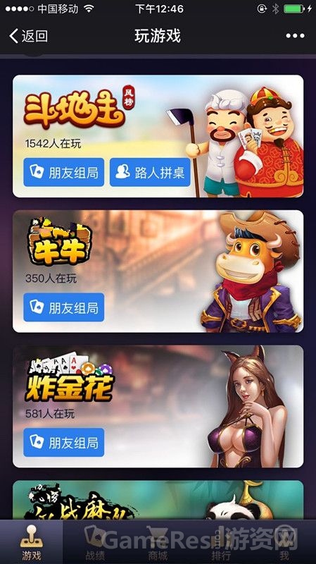 H5棋牌_副本.jpg