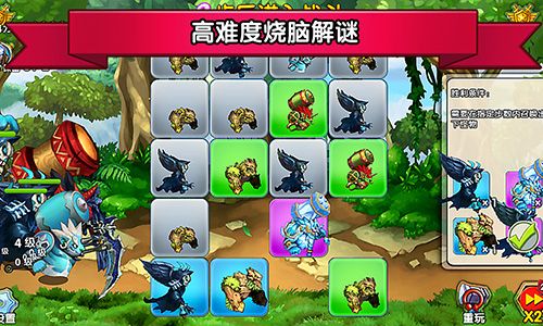 图4-高难度烧脑解谜.jpg