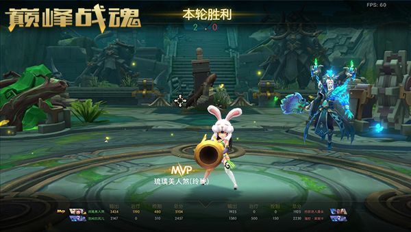 巅峰战魂二测
