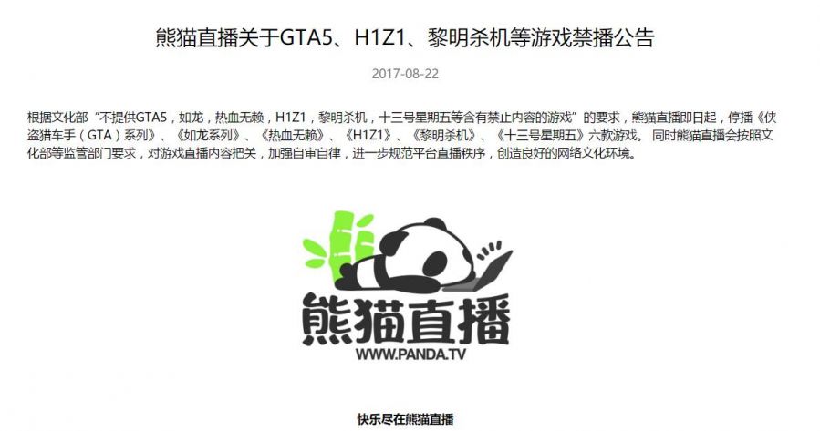 微信图片_20170919131344.jpg